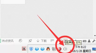 天天看视频关闭广告声音的操作步骤