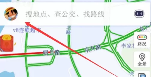 在百度地图中导航错位置申请赔付的具体操作步骤