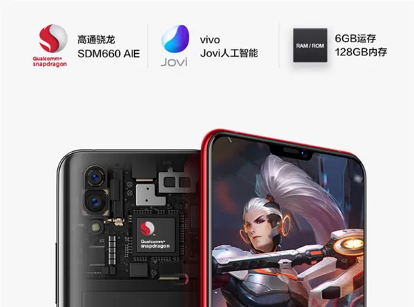 vivo X21手机开启游戏模式的简单操作