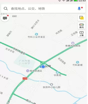 在高德地图中添加商户地址的具体步骤