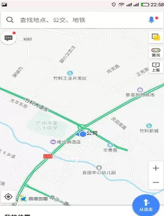 在高德地图中添加商户地址的具体步骤