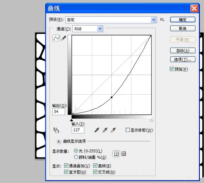 ps制作出鹅卵石路面效果的具体操作过程