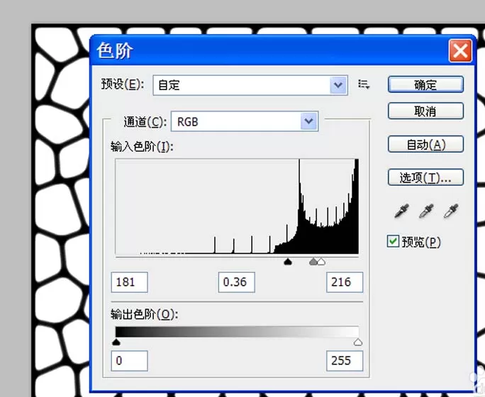 ps制作出鹅卵石路面效果的具体操作过程