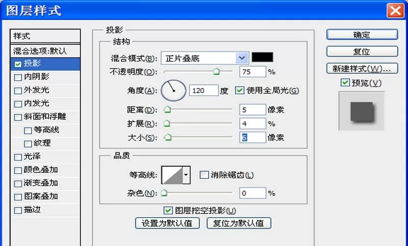 ps制作出鹅卵石路面效果的具体操作过程