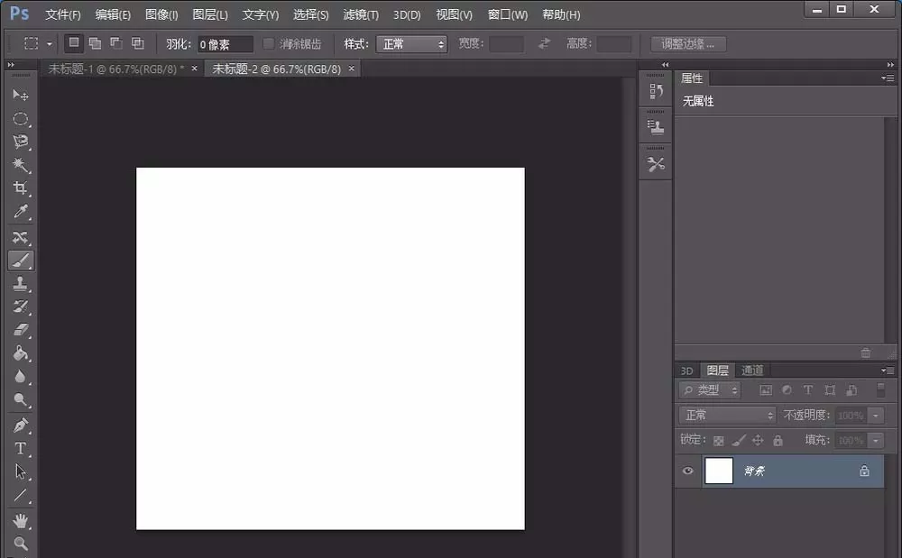 ps制作出蓝色通透的碎石纹理图案的操作步骤