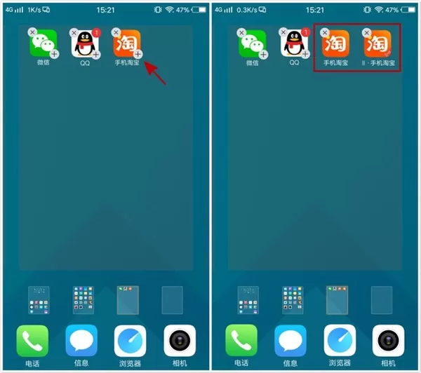 vivo X21应用分身功能使用教程分享