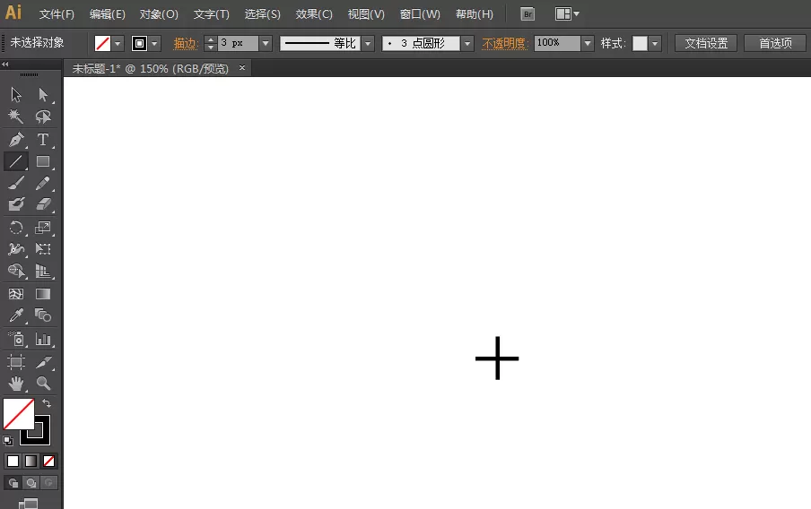 利用ai绘画出3D立体三角形的具体操作方法
