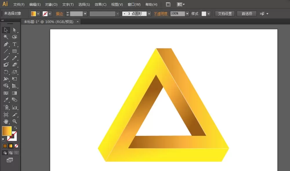 利用ai绘画出3D立体三角形的具体操作方法