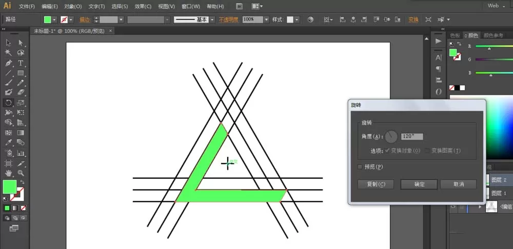 利用ai绘画出3D立体三角形的具体操作方法