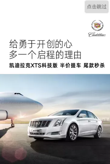 在腾讯新闻中离线下载新闻功能的具体使用方法
