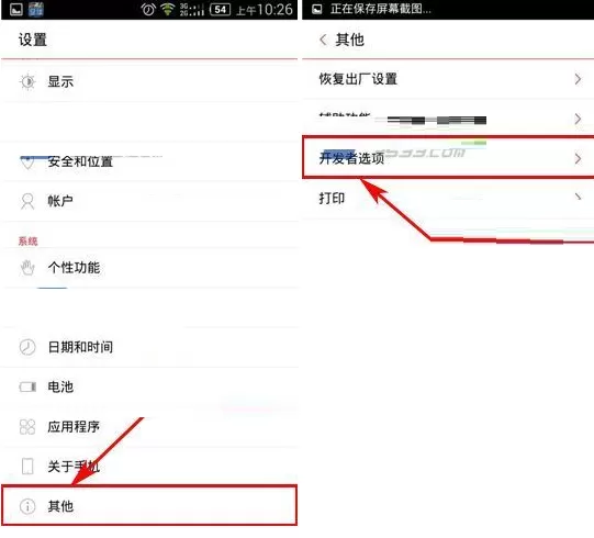 努比亚Z9mini中设置桌面备份密码的详细操作步骤
