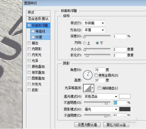 ps做出烫金效果的操作流程介绍