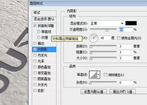 ps做出烫金效果的操作流程介绍