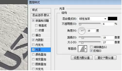 ps做出烫金效果的操作流程介绍