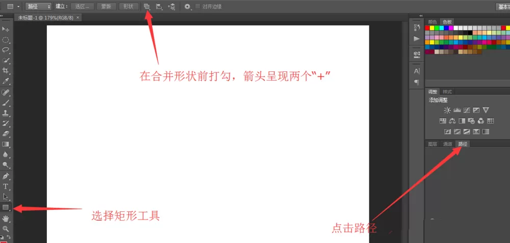 使用ps绘画出男性女性标志图标的具体操作方法