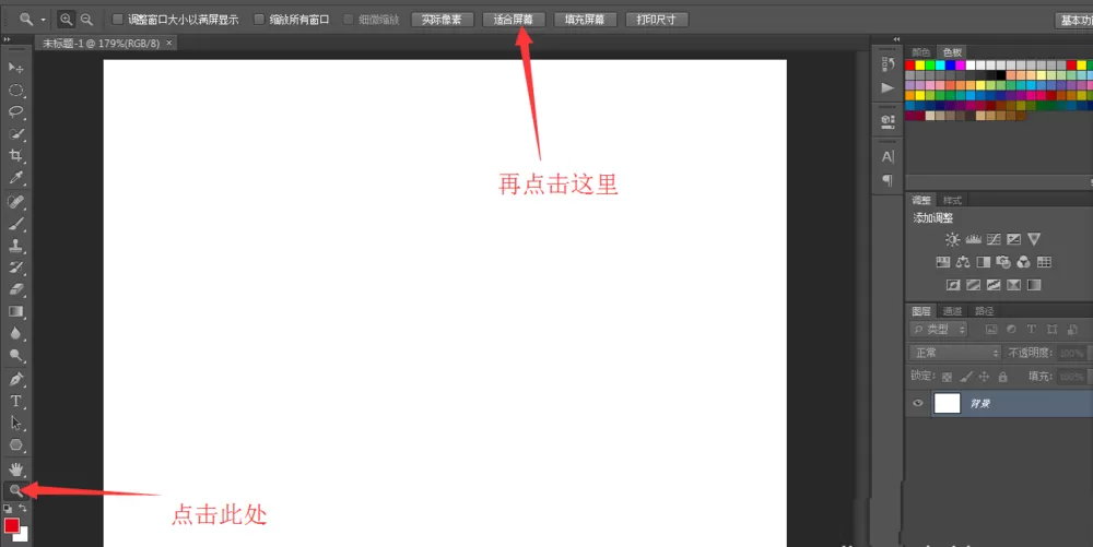 使用ps绘画出男性女性标志图标的具体操作方法