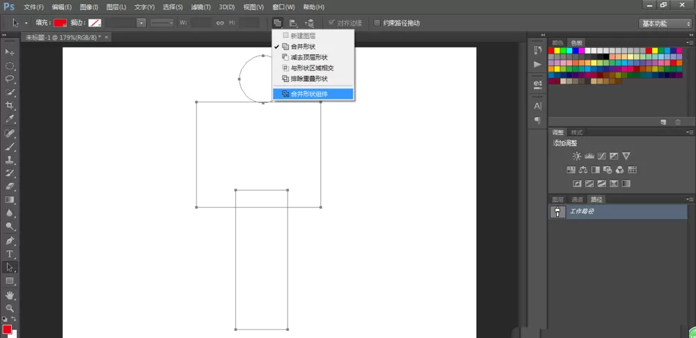 使用ps绘画出男性女性标志图标的具体操作方法