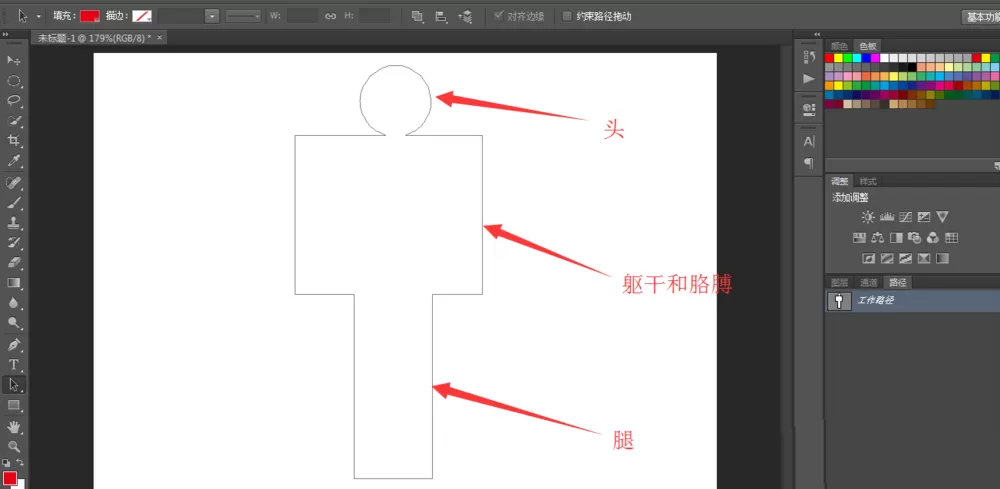 使用ps绘画出男性女性标志图标的具体操作方法