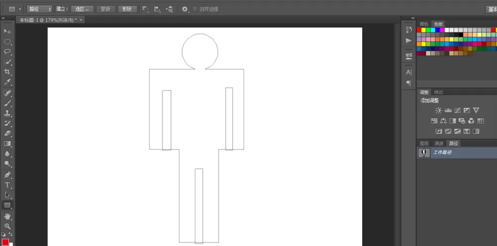 使用ps绘画出男性女性标志图标的具体操作方法