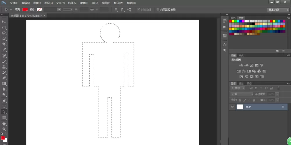 使用ps绘画出男性女性标志图标的具体操作方法