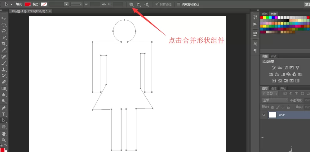 使用ps绘画出男性女性标志图标的具体操作方法