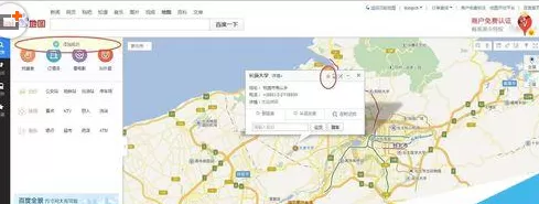 在百度地图中同时标注多个地点的具体操作方法