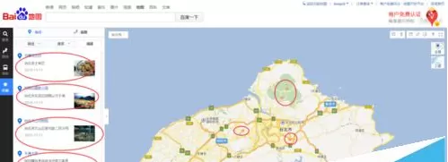在百度地图中同时标注多个地点的具体操作方法