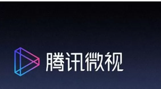 在腾讯微视中认证加v的具体操作方法