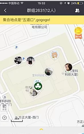 在百度地图中使用一路同行功能的具体方法