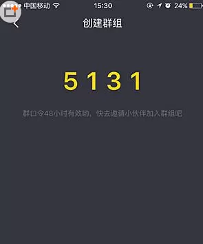在百度地图中使用一路同行功能的具体方法