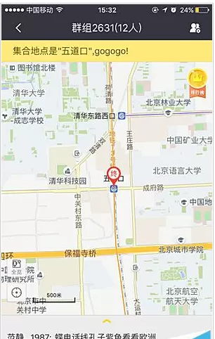 在百度地图中使用一路同行功能的具体方法