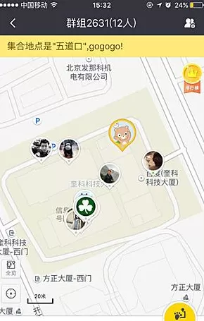 在百度地图中使用一路同行功能的具体方法