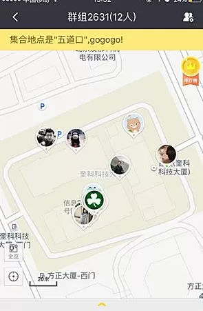 在百度地图中使用一路同行功能的具体方法