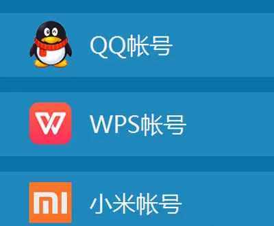 在金山wps中将云文档删除的具体操作步骤