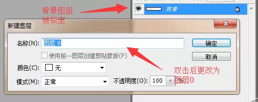 ps制作出网站logo的操作步骤介绍
