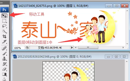 ps制作出网站logo的操作步骤介绍