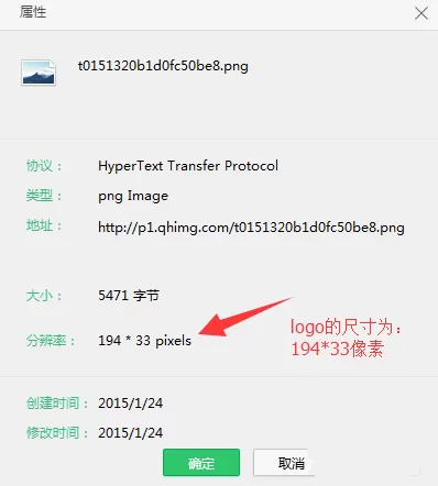 ps制作出网站logo的操作步骤介绍