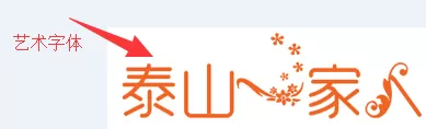 ps制作出网站logo的操作步骤介绍