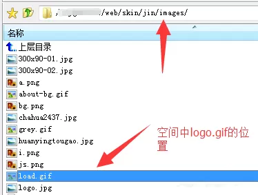 ps制作出网站logo的操作步骤介绍