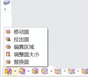 在ug10.0里用同步建模替换面的操作过程