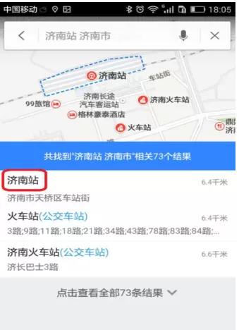 手机百度地图中使用优步Uber打车的具体操作方法