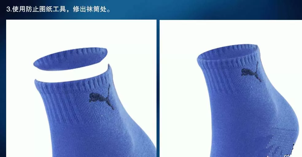 使用ps处理袜子电商效果图的具体操作
