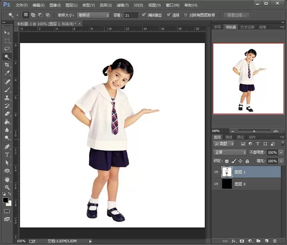 Ps制作人物剪影的操作步骤