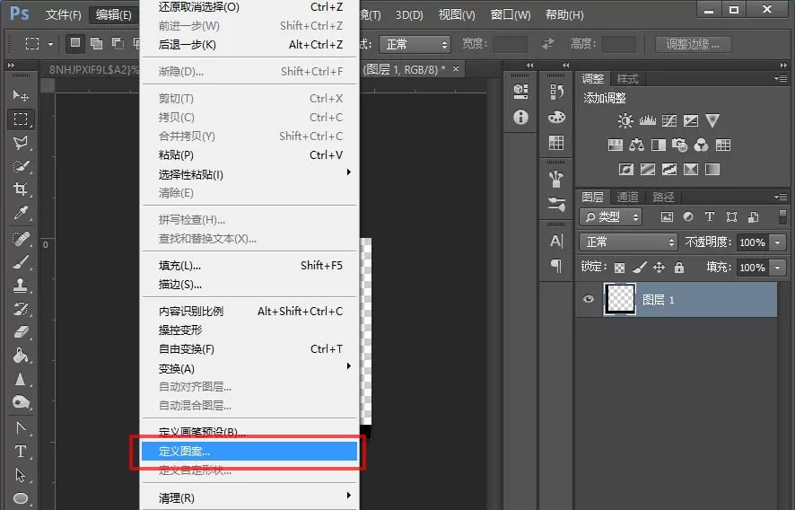ps打造出格子效果图的操作步骤
