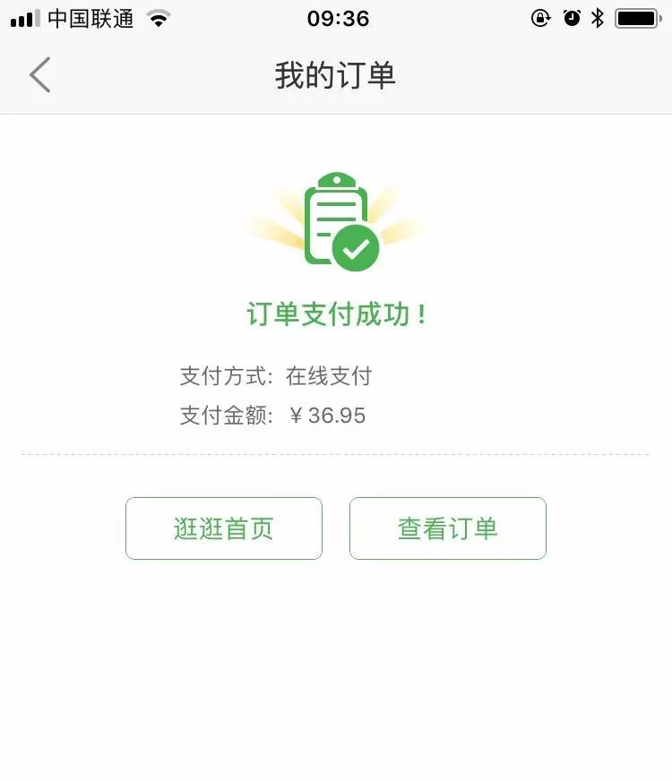 在京东到家app中买菜的具体操作方法