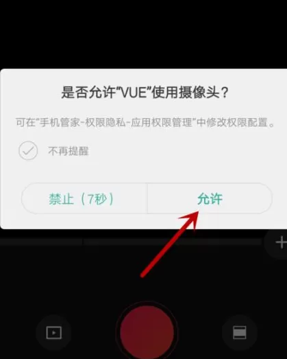 使用vue为视频添加音乐的具体操作方法