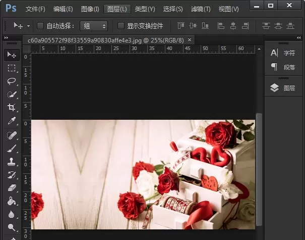ps制作出玫瑰花店Banner的操作教程