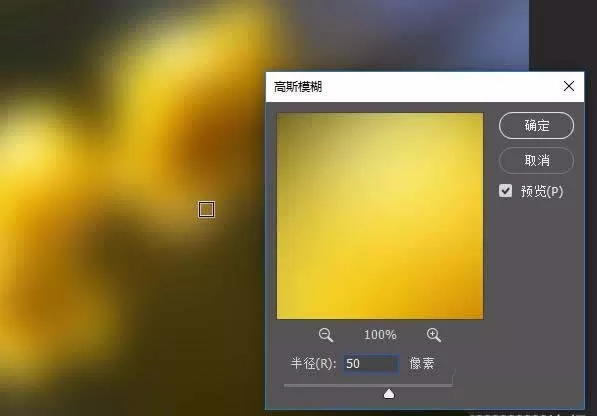 使用ps精修花朵图片的操作步骤