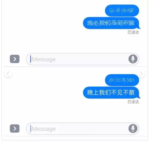 iPhone发送“隐形”iMessage的操作教程