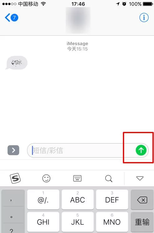 iPhone发送“隐形”iMessage的操作教程